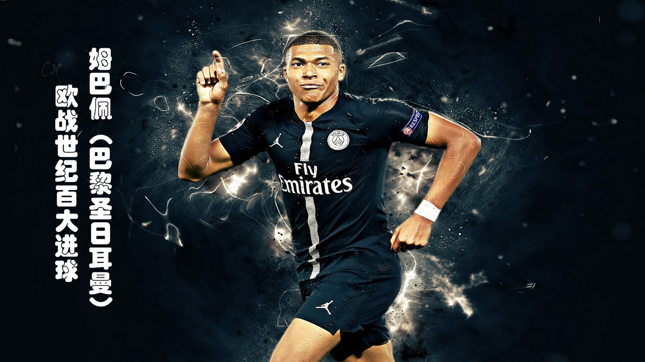 中足联发布2025职业联赛数据：中超场均净比赛时间上升7秒